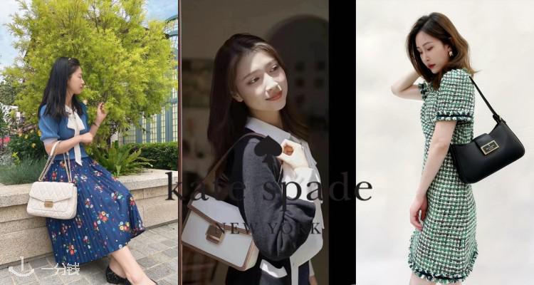 Kate Spade,低至3.5折