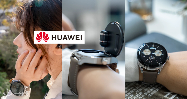Huawei,全场7折