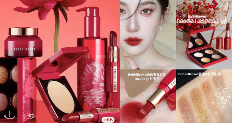 Bobbi Brown,低至3.4折