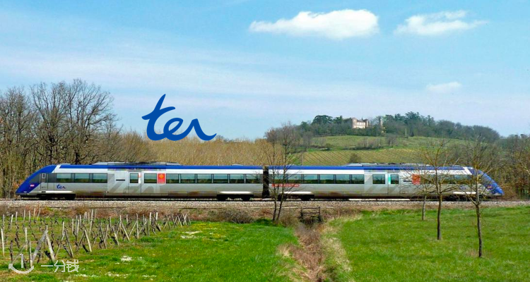  TER SNCF 折扣 优惠
