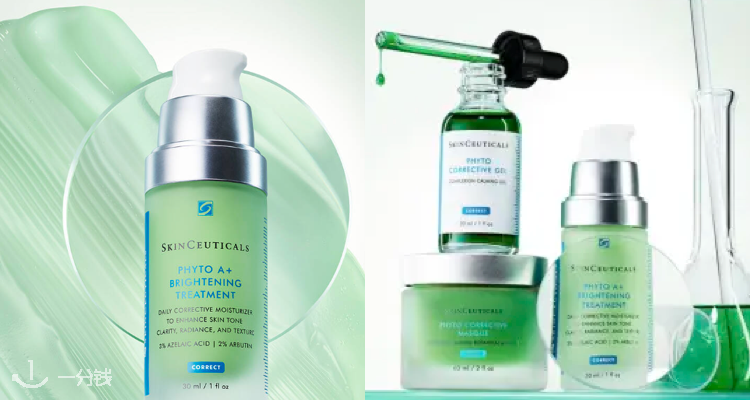 SkinCeuticals,低至6.8折