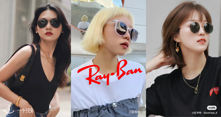 Ray-Ban,低至5折