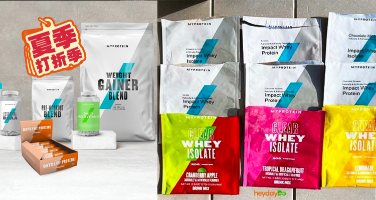 Myprotein 折扣 优惠