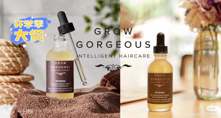 Grow Gorgeous,全场2.5折
