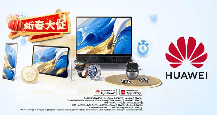 Huawei,5折