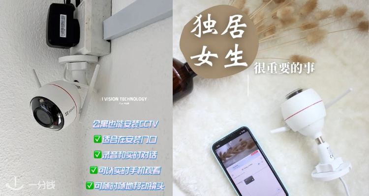 Hinnovation,低至5.3折