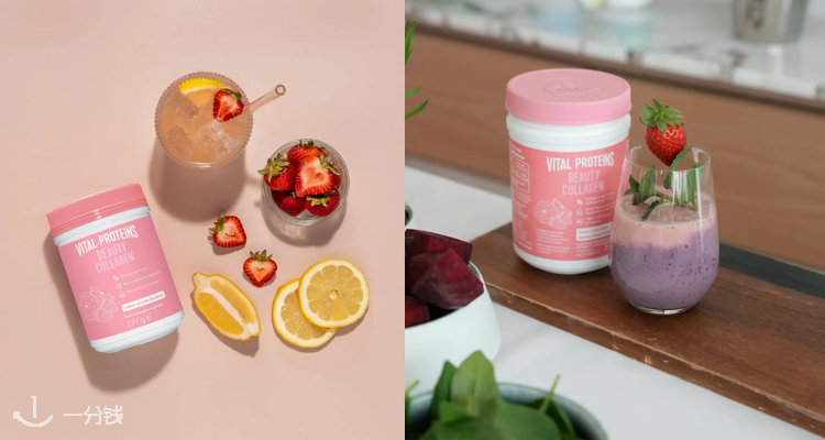 VitalProteins,全场8折