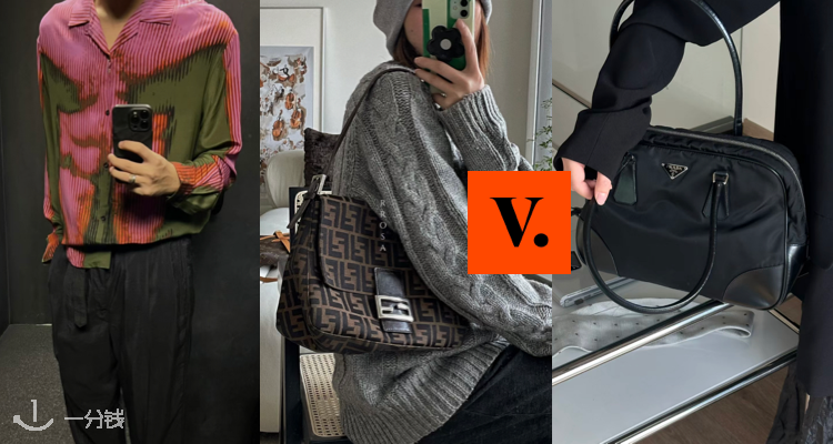 Vestiaire Collective,低至3折