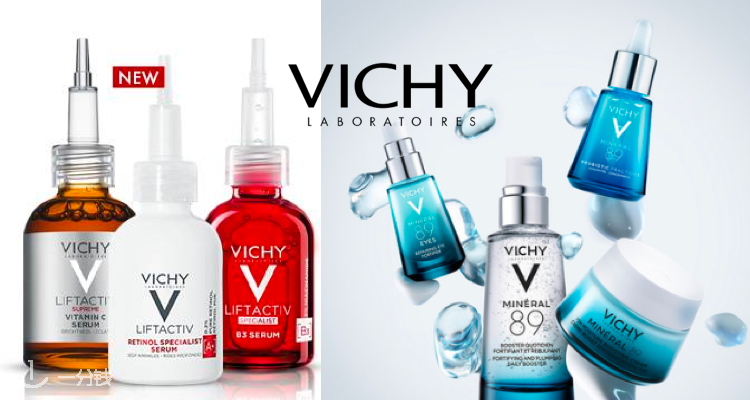 Vichy,全场7.5折