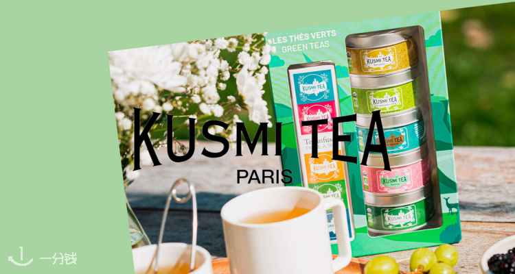 Kusmi Tea,低至7.5折