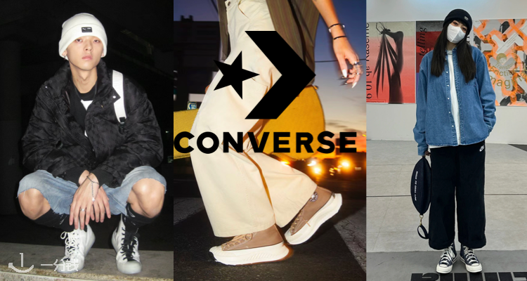 Converse,全场8折