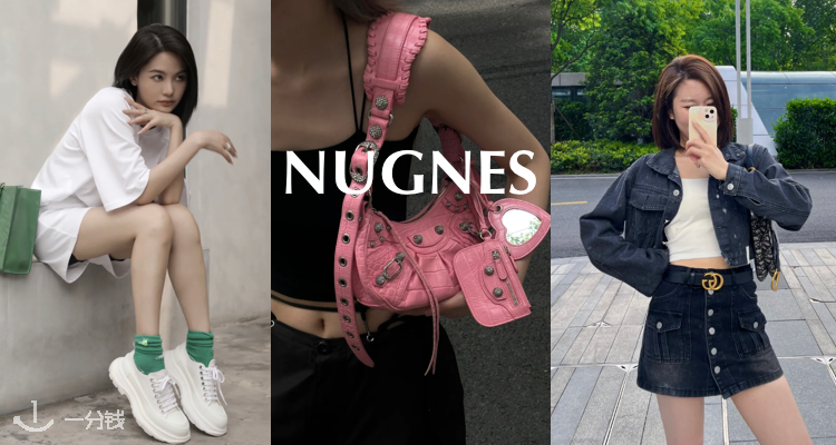 Nugnes1920,全场6.5折