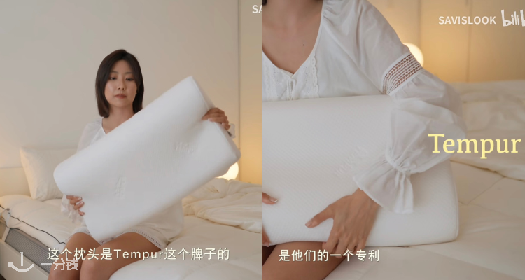 Tempur,低至4.7折