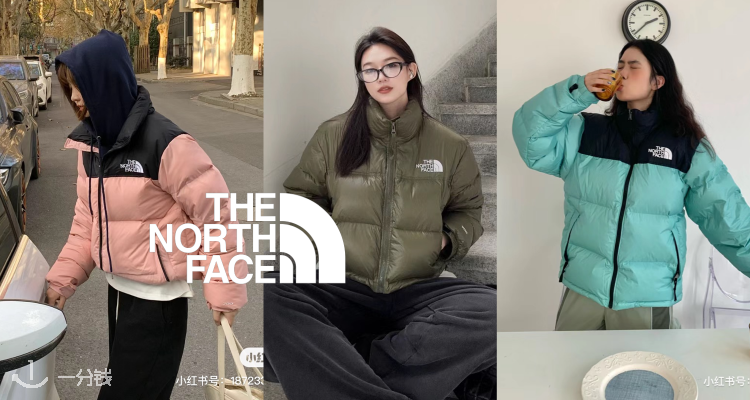 北面 The North Face 折扣 优惠