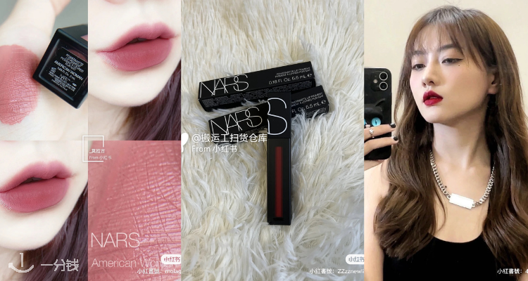 新品未使用！エルメス口紅66プラスnars 新品プレゼント❗️ 新品未使用！エルメス口紅66プラスnars 新品プレゼント