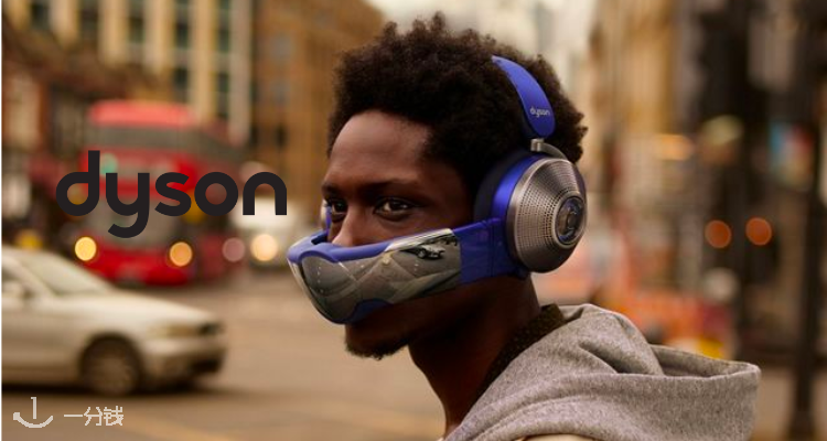 Dyson