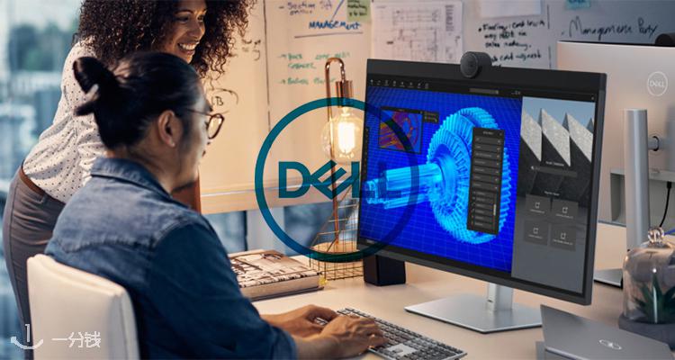 Dell,低至7.5折