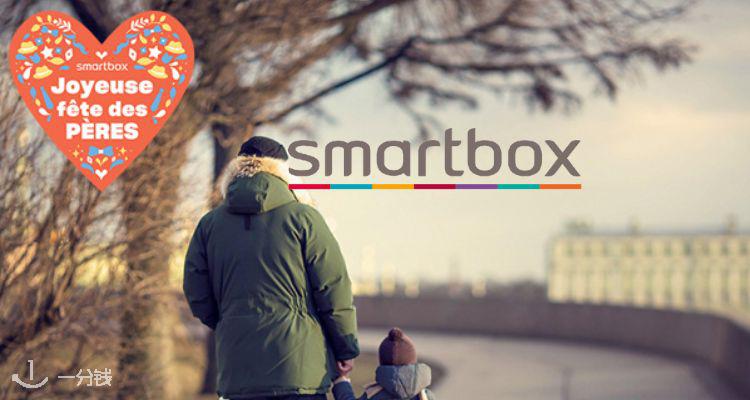 Smartbox,低至7.5折