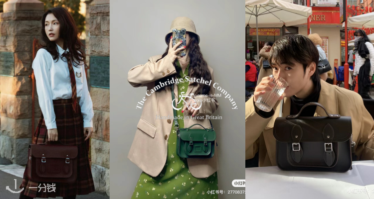 Cambridge Satchel,全场7折