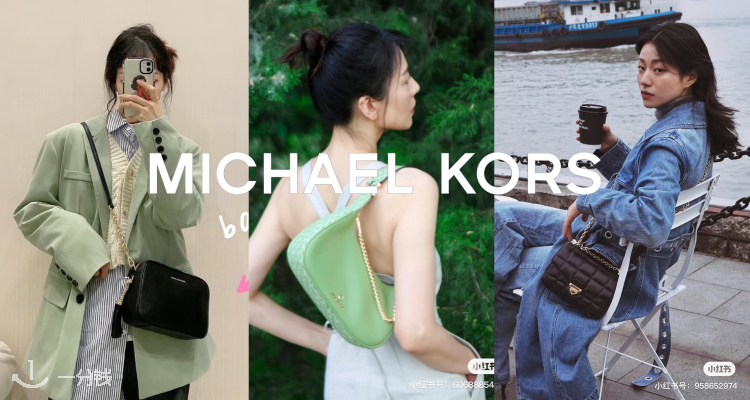 Michael Kors,低至4折