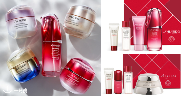 Shiseido,全场6.8折