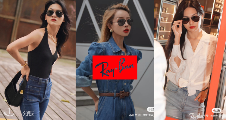Ray-Ban,低至5.9折