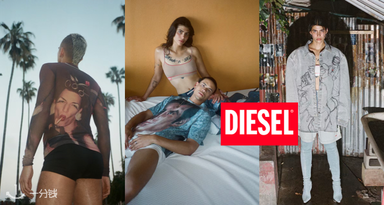 DIESEL,全场9折