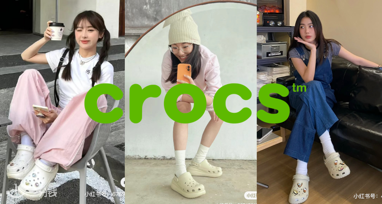 Crocs,全场6折
