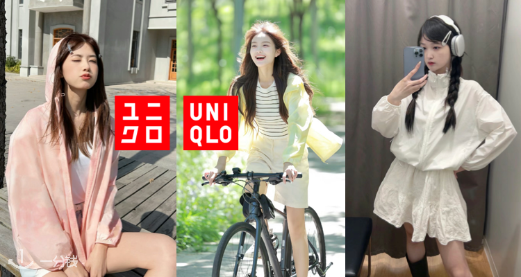 Uniqlo