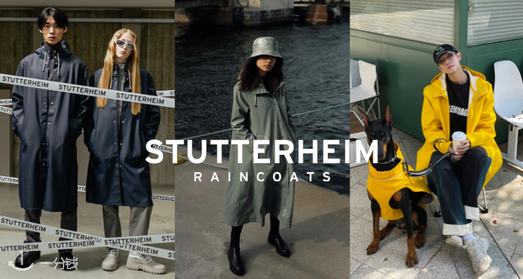 STUTTERHEIM,低至5折