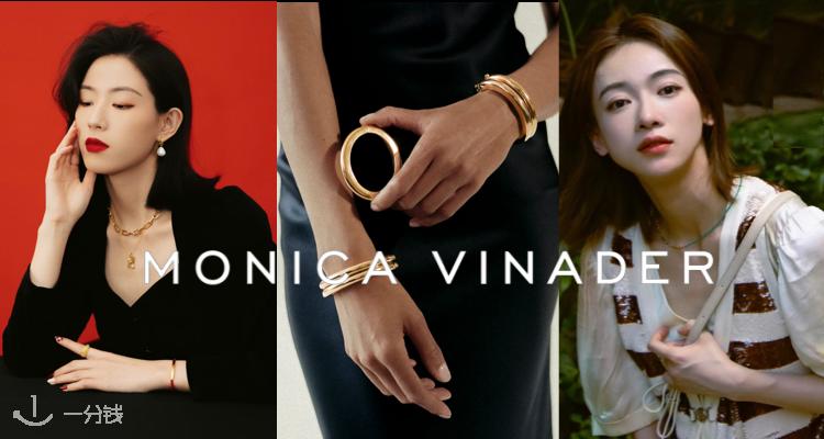 Monica Vinader ,低至4折