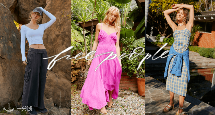 Free People,低至2.5折
