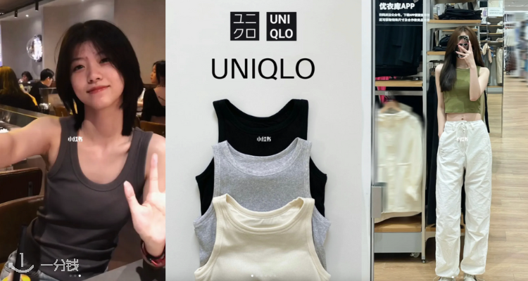 Uniqlo,全场8.5折
