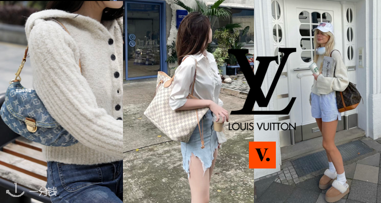Vestiaire Collective