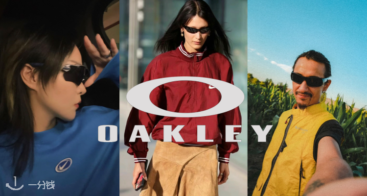 Oakley,全场8折