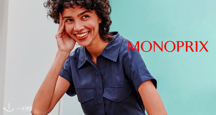MONOPRIX,5折