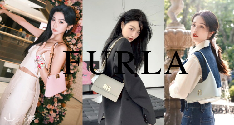 Furla,低至7折