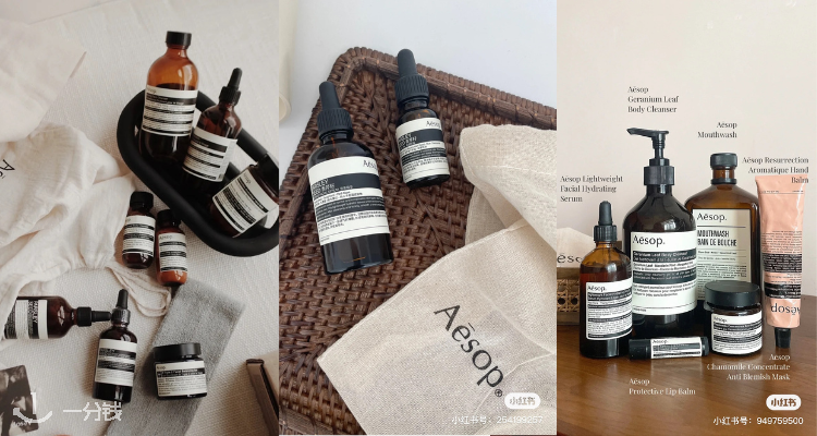 Aesop,全场7.2折