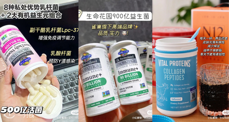 VitalProteins,全场7.5折