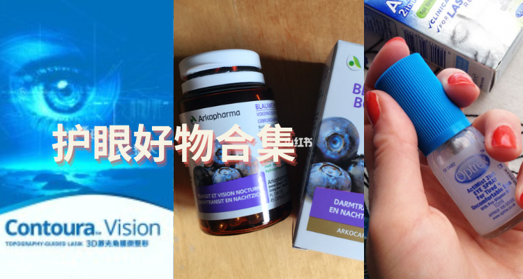 Atida 折扣 优惠