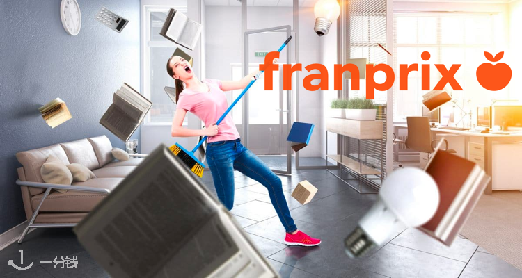 Franprix,6.7折
