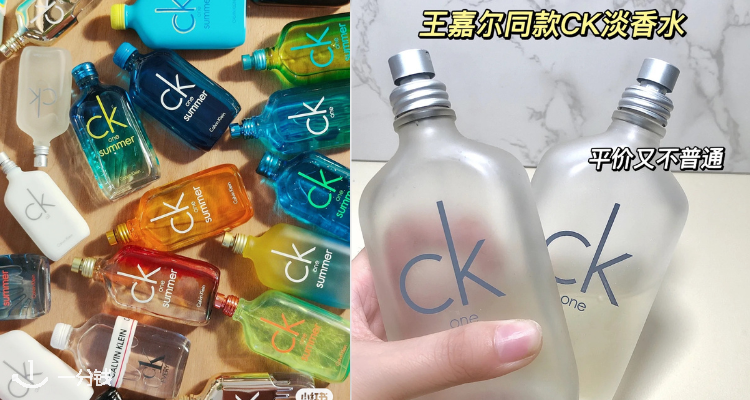 Calvin Klein,低至5.9折
