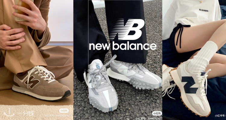 New Balance,8.5折+折上8折