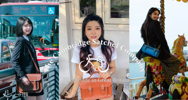 Cambridge Satchel,全场7折