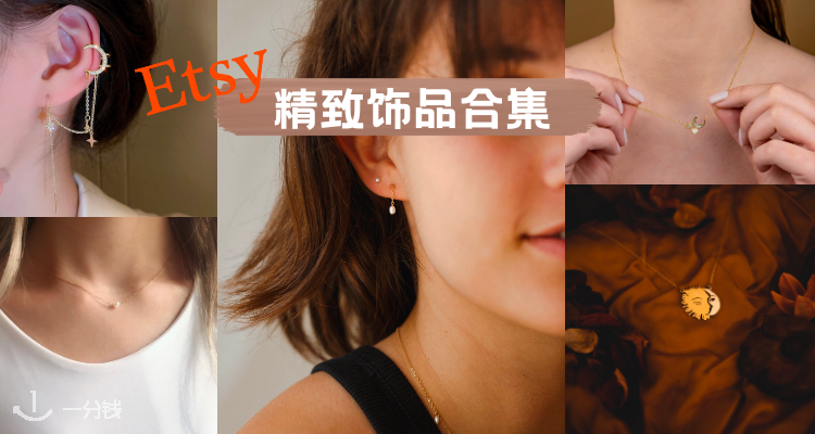 Etsy