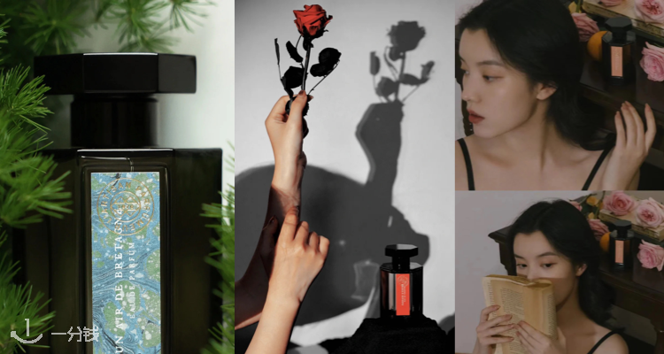 L'Artisan Parfumeur,低至5.3折