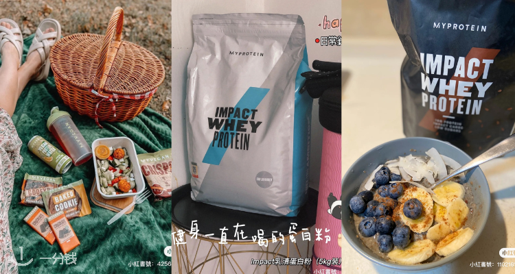 Myprotein,全场5折