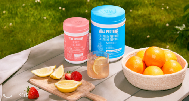 VitalProteins,全场8折
