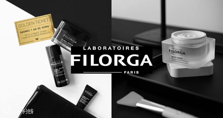 Filorga,低至5折