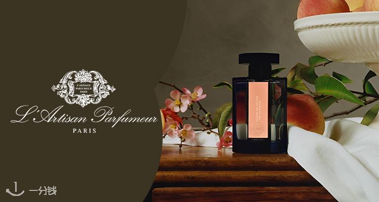 L'Artisan Parfumeur,新品9折